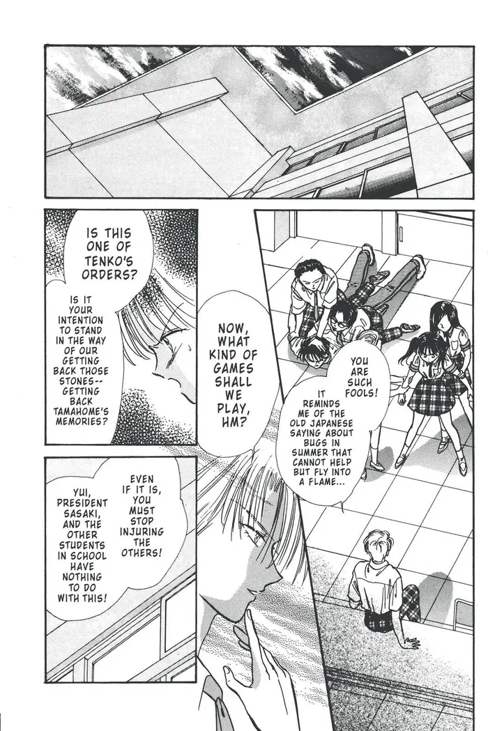 Fushigi Yuugi Chapter 87 image 02_optimized